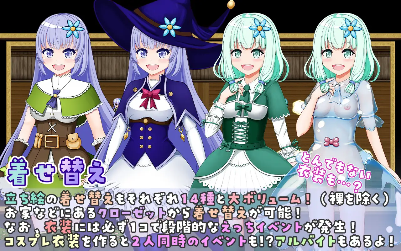 RPG/汉化丨伊莉 & 索菲～目标是王都的时尚教主～/イリィー&ゾフィー～目指せ王都のファッションリーダー～/v2.0.3 【20260514】 游戏截图 7