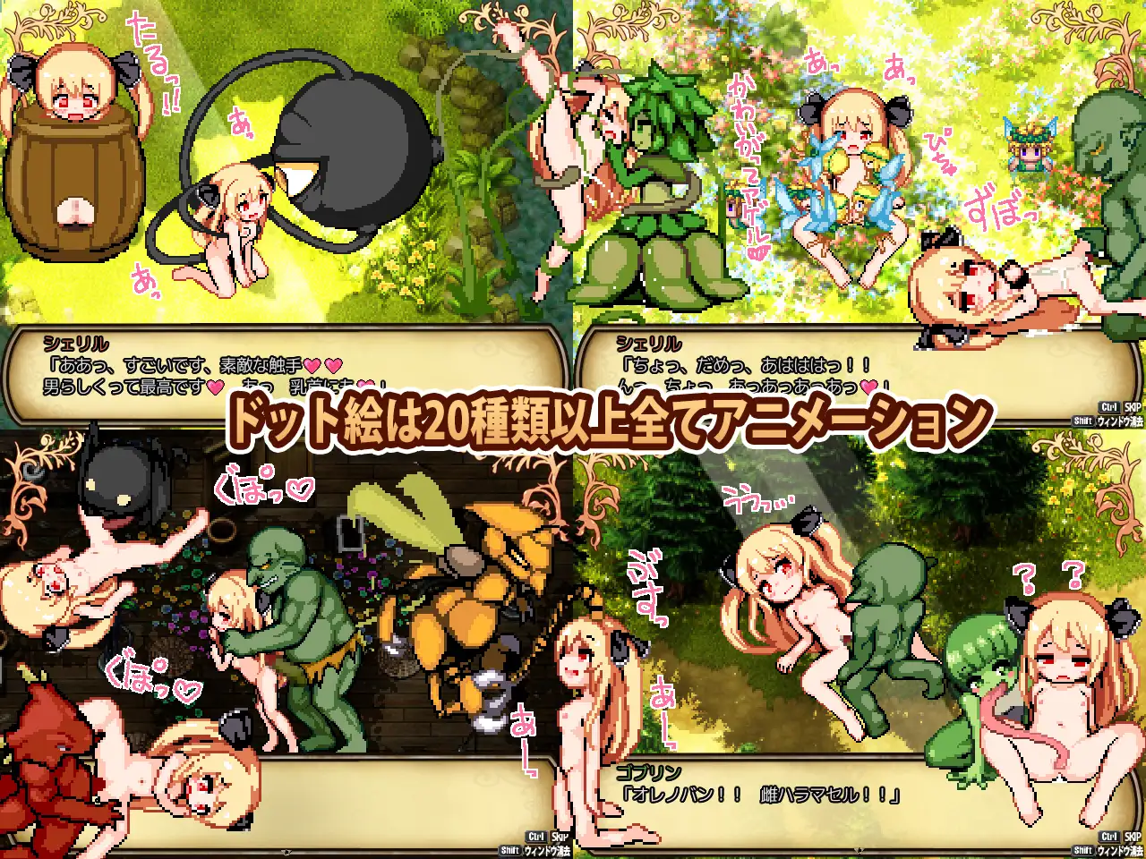动作ARPG/像素动态/官中丨雪莉尔的大冒险~金色巨龙与遗迹之岛~(シェリル~金色の竜と遺跡の島~)V1.02 STEAM官中【20250512】 游戏截图 4