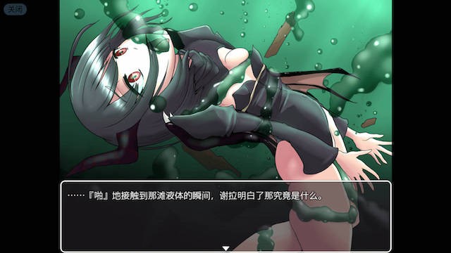 捕妻迷宫 游戏截图 1