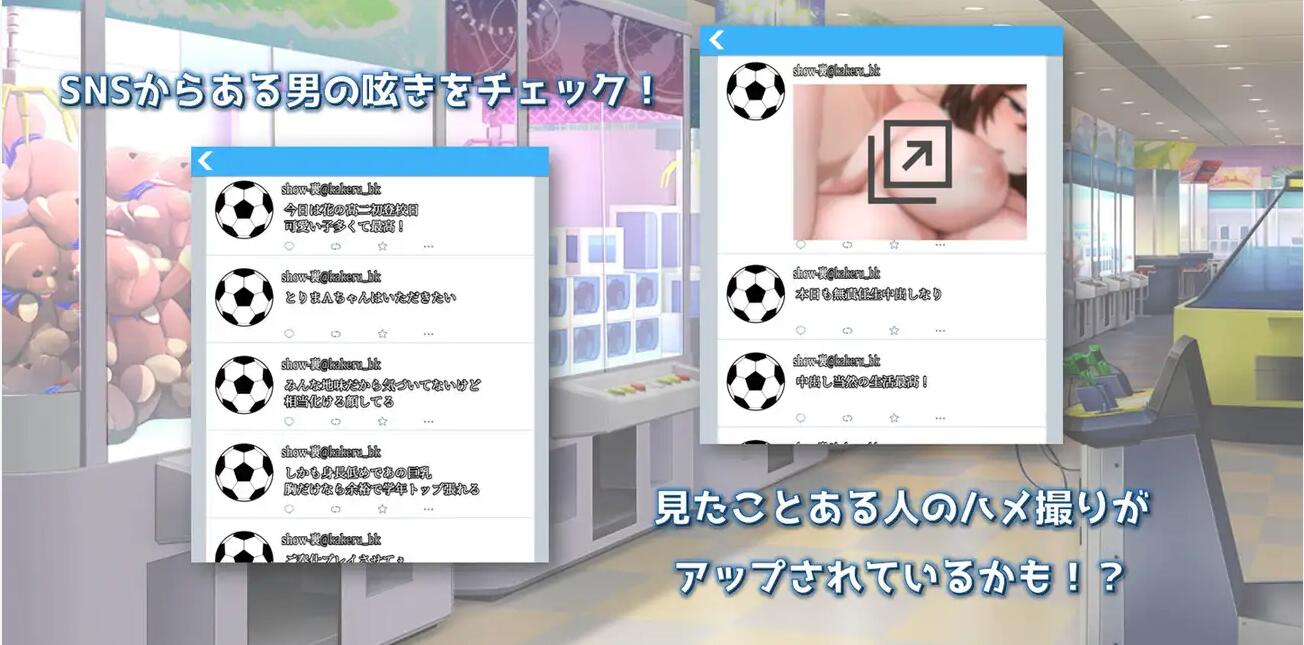 RPG/汉化丨 从班级边缘人到现充的日常变迁 気になる陰キャ女子が陽キャに変えられていく日常生活 Ver1.06  【20250227】 游戏截图 2