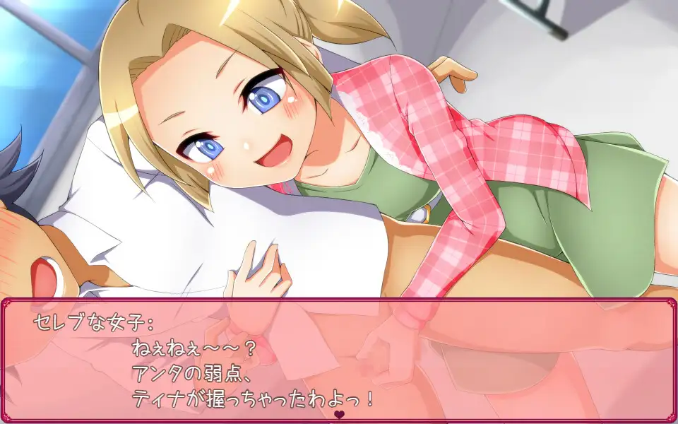 RPG/新作丨忍受色诱魅惑/色仕掛けに耐えるRPG2 ドリームパラダイス【20230805】 游戏截图 3