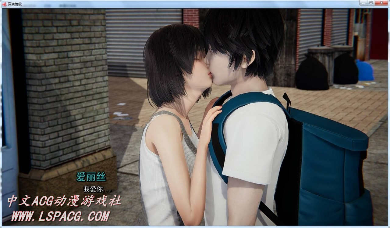亚洲风SLG汉化动态 | 真实情欲MyRealDesire Ch3.1.Full汉化版【20230514】 游戏截图 4