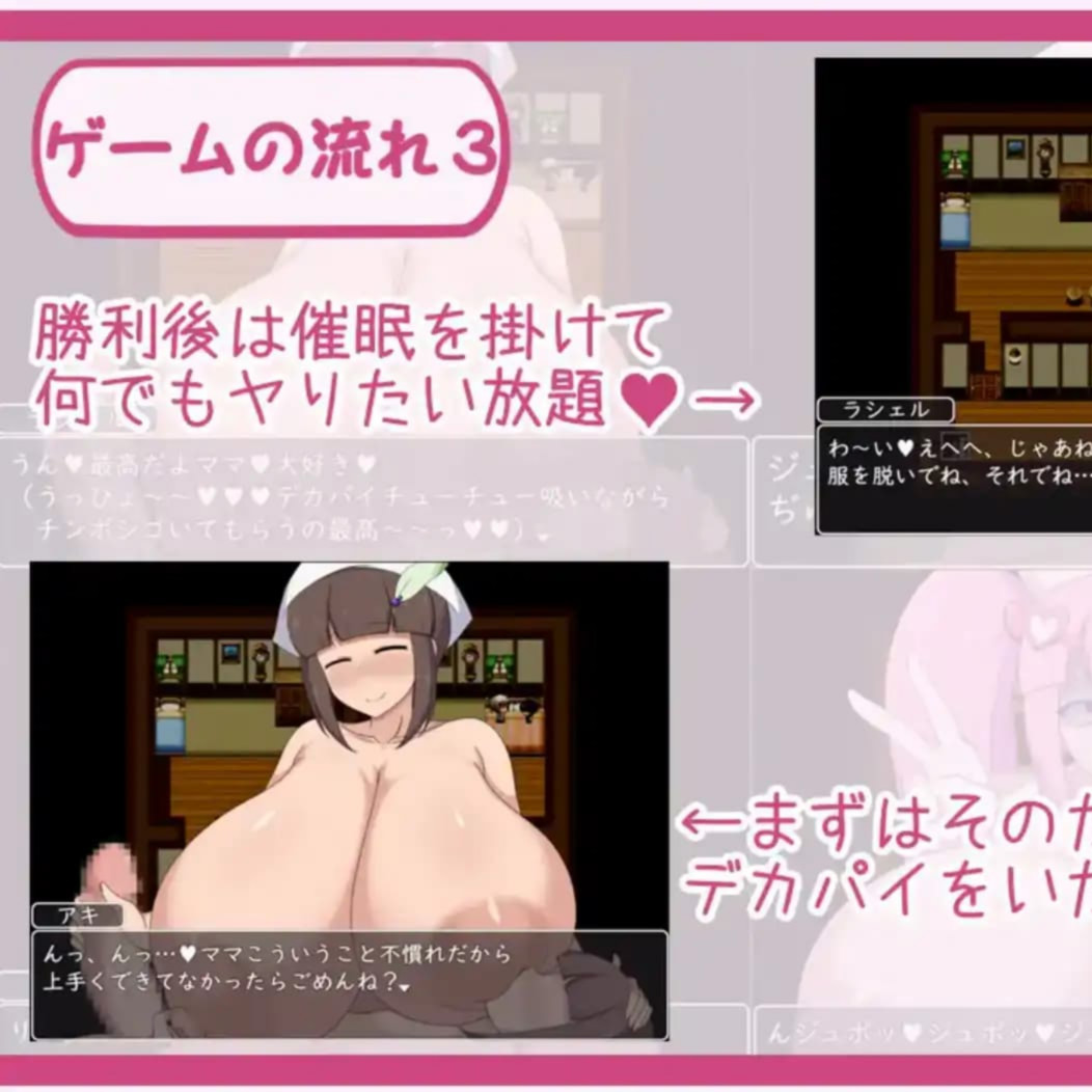 爆款RPG/AI汉化丨充满巨乳美女和被催眠的荡妇/爆乳お姉さん達と催 でドスケベ三昧 1.0【20250226】