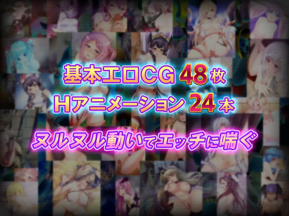 菜鸟公会&委托少女官方中文版 游戏截图 4