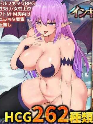 精品RPG/官中/动态丨落败男妖的白给之旅/インキュバスクエスト V1.01 官方中文步兵版2.1G【20240114】