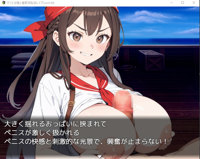 日式RPG/AI汉化丨淫魔与催眠洗脑逆强暴/マゾと淫魔と催眠洗脳逆レイプ  V1.02【20240820】 游戏截图 4