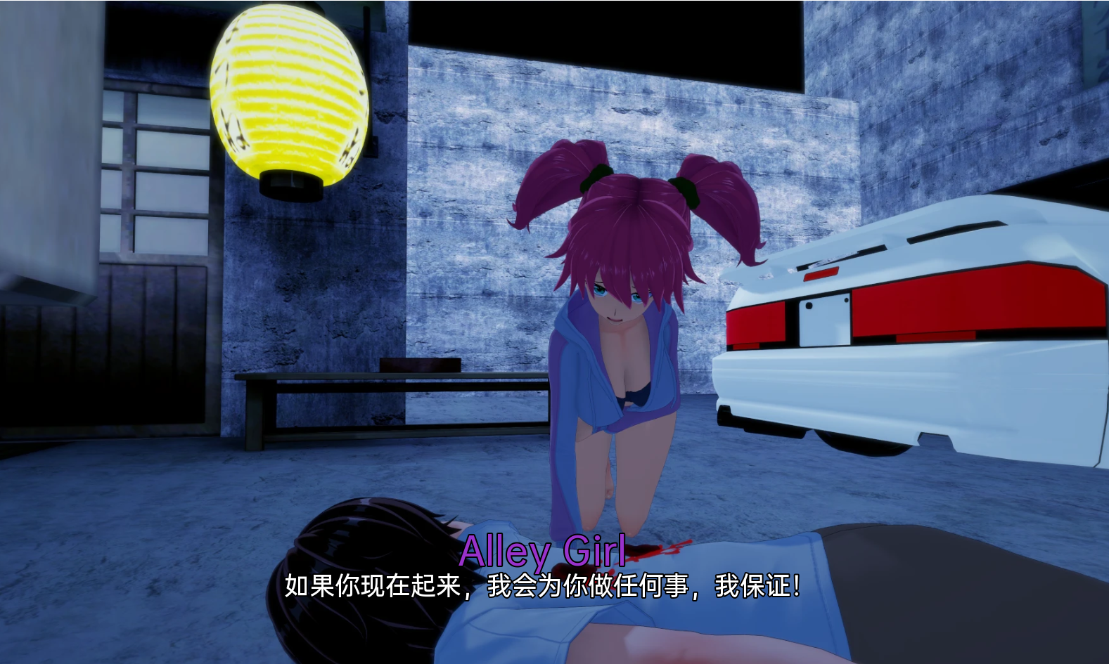潜伏在我的命运中 Lurking in My Destiny v0.2.0【20230501】 游戏截图 1