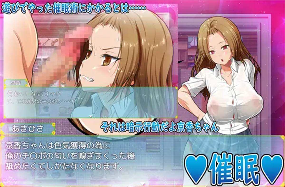 RPG/AI汉化丨 我和乡下女孩的色情暑假 俺と田舎女のエッチな夏休み 【20240925】 游戏截图 7