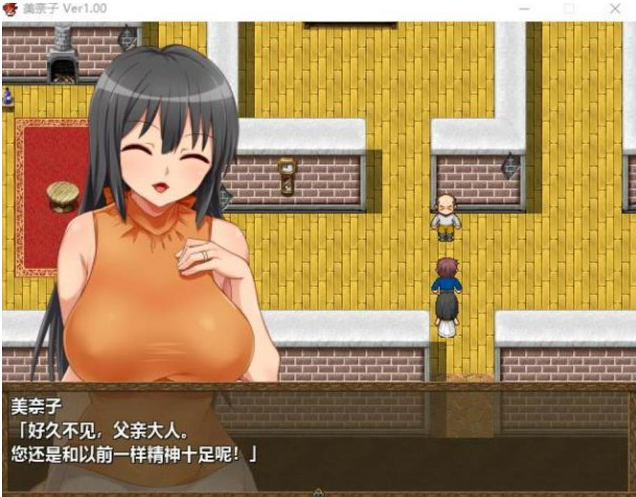 美奈子～回个家老婆被人睡了 完整汉化版包 【20221117】 游戏截图 3