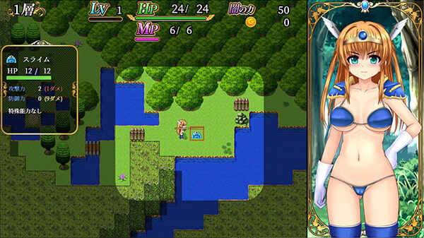 爆款RPG/新汉化/动态丨淫乱堕落勇者凯伦/淫乱堕ち勇者カレン V1.12 【20231214】 游戏截图 7