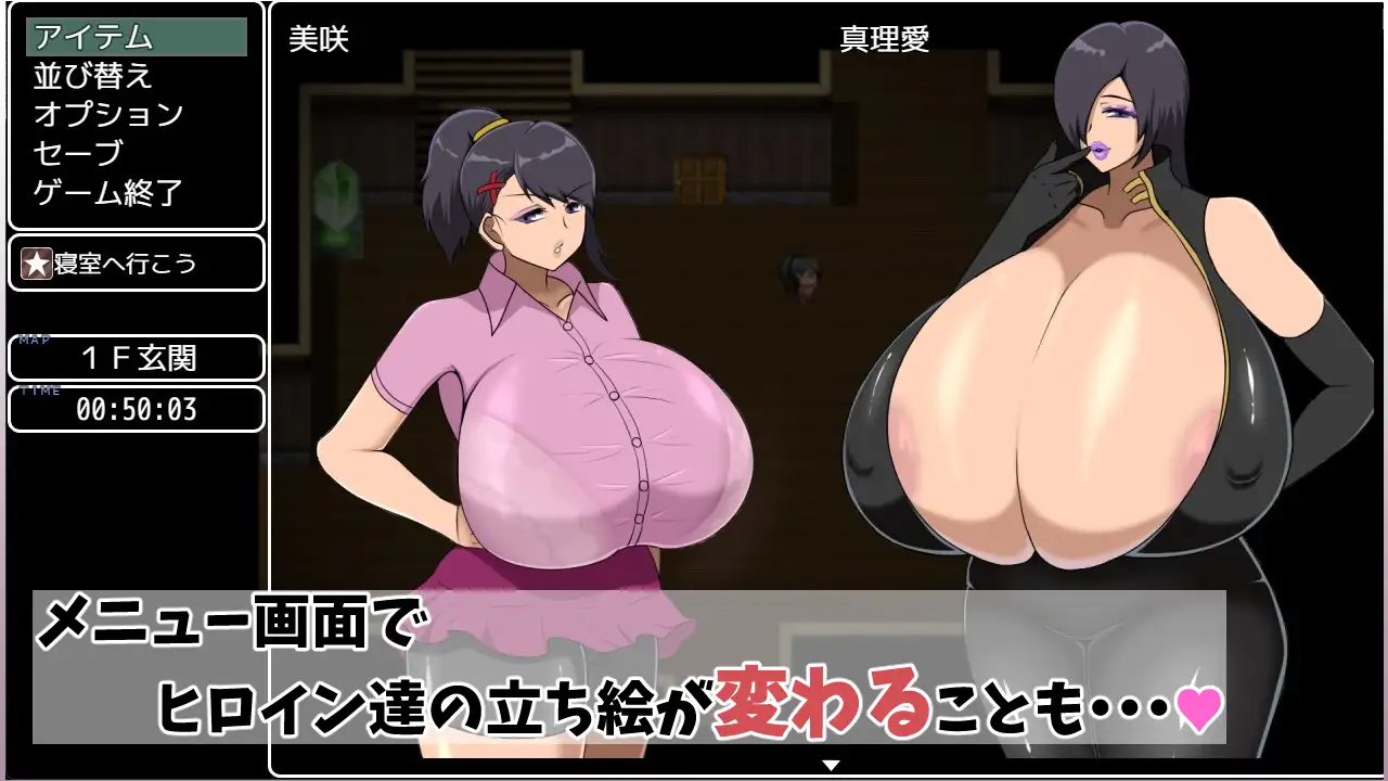 诡异豪宅与妈妈与肉便器/俺は館でママとオナホを手に入れた【20221229】 游戏截图 5