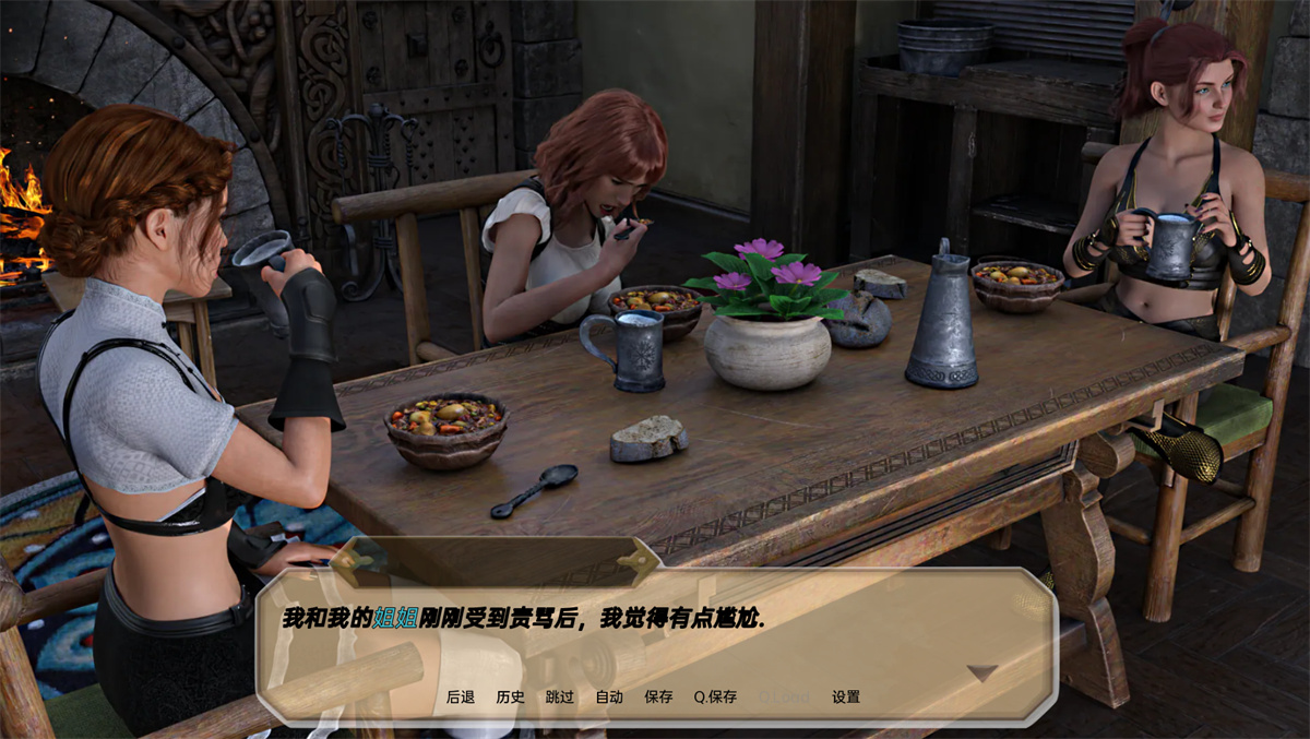 欧美SLG汉化动态扶他丨梦之塔 Tower of Dreams Ch. 3【20240215】 游戏截图 1