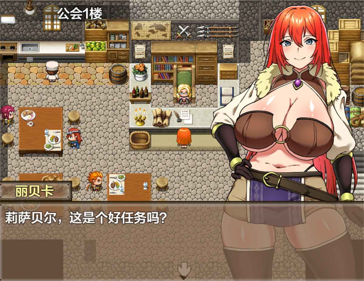 日系RPGAIGPT汉化丨レベッカと淫呪の剣2 丽贝卡与淫咒之剑二1.4 XY版【20240405】 游戏截图 2