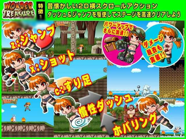 H冒险岛 WONDER TREASURE ワンダートレジャー【20221118】 游戏截图 2