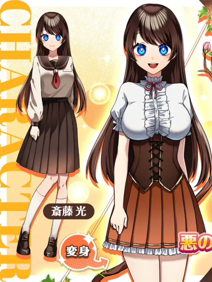 RPG/汉化/更新丨魔法少女欧帕尔/魔法少女オパール Ver1.01 AI汉化版【20250603】