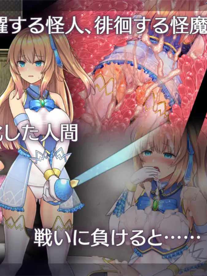 爆款RPG/官中/步兵丨魔法少女天穹法妮雅 V55.1魔改版+天影技能增强版Ver3.11+催眠MODV2.2.9.5版大更新/2.8G【20240114】