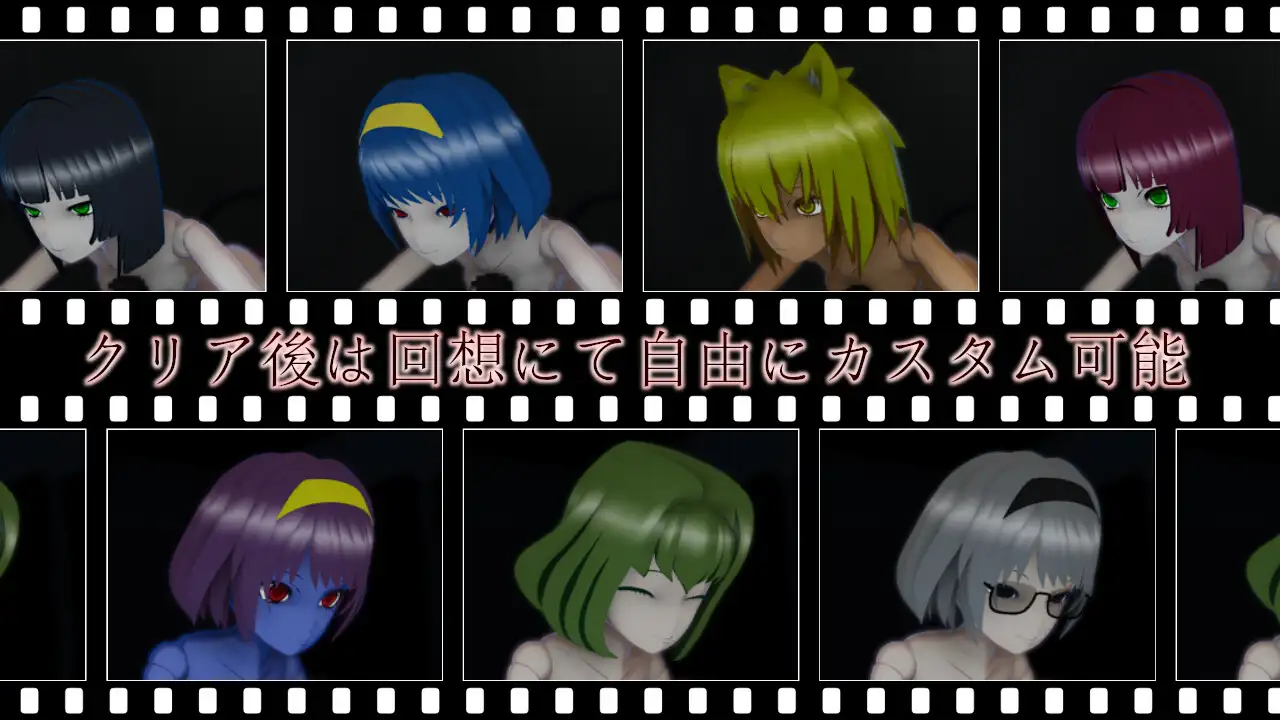 SLG/新作/有动画丨夜の館と人形少女【20230818】 游戏截图 4
