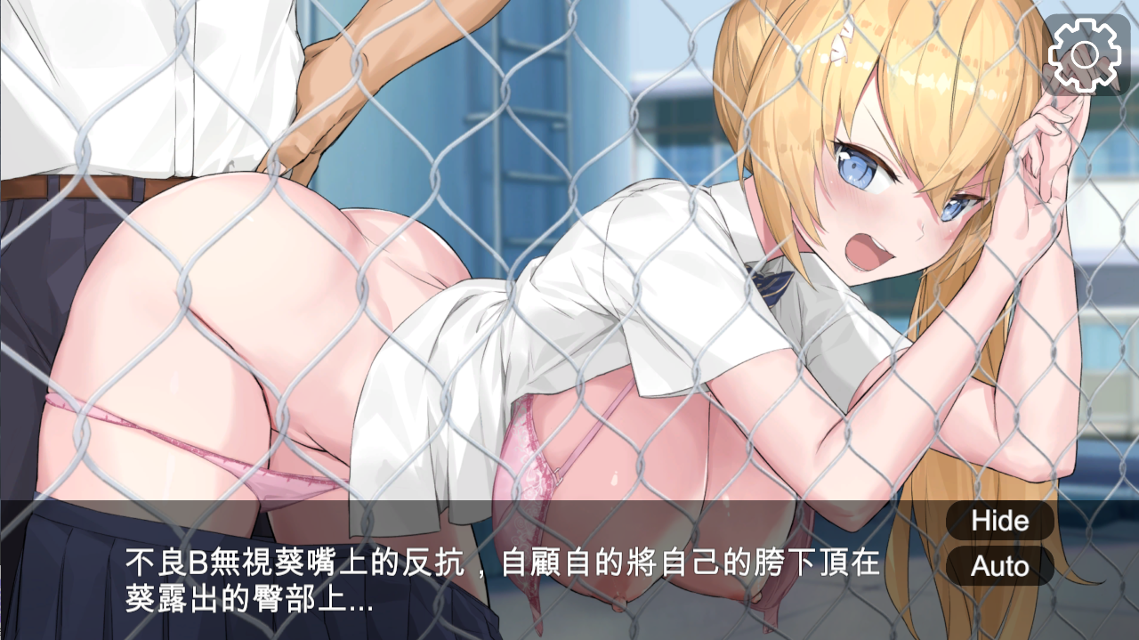 SLG/新作/官中 | 这个美少女不是很危险吗？/この美少女やばくない?【20230513】 游戏截图 3