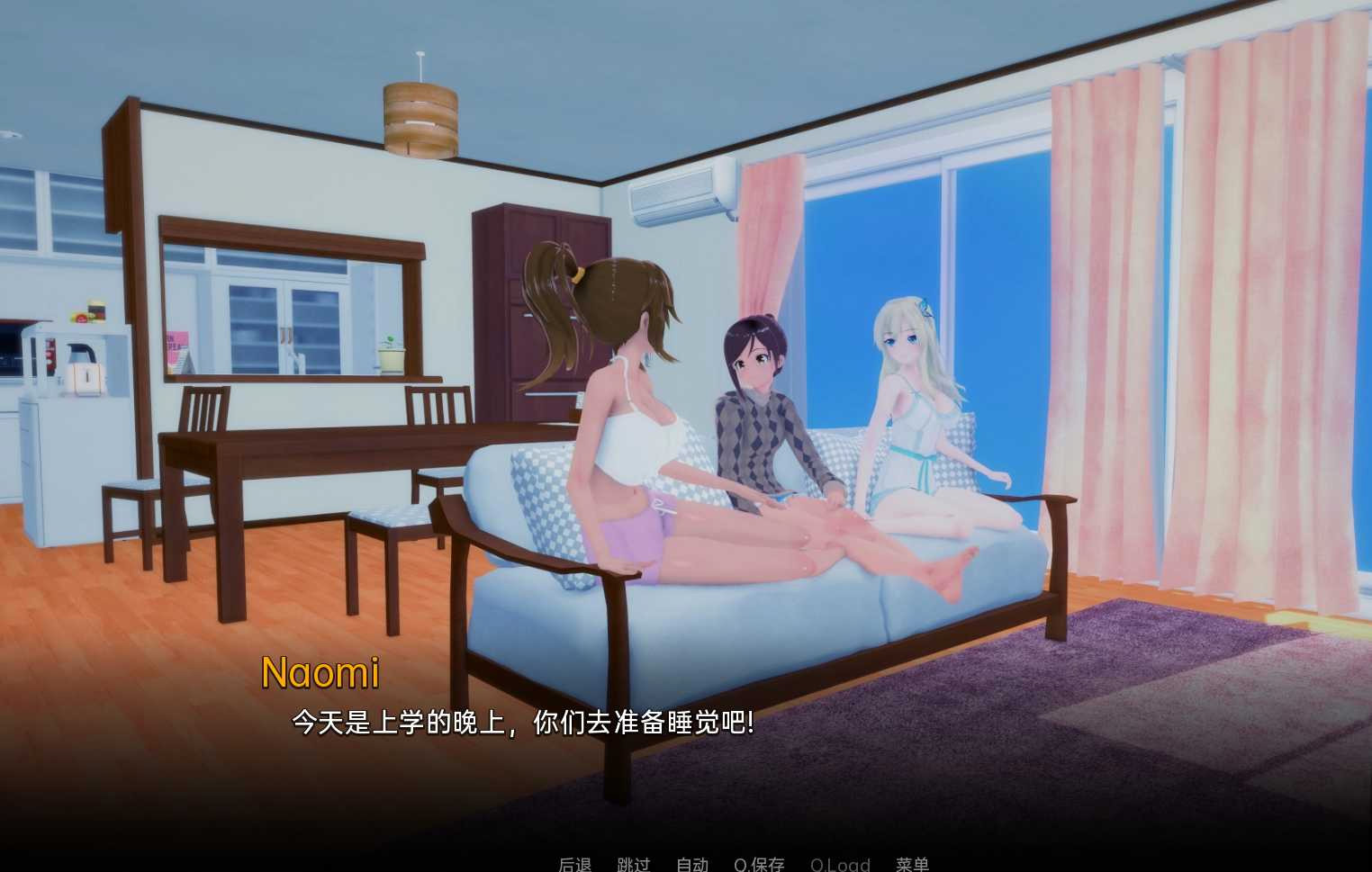 我的第二家庭 My Second Family v0.17.0 游戏截图 4