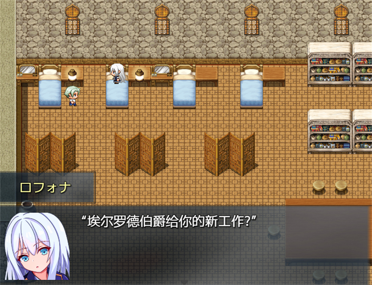 RPG/汉化丨 洛芙娜-NTR：因为她无法抵挡一点性欲1.0 汉化版【20250710】 游戏截图 6
