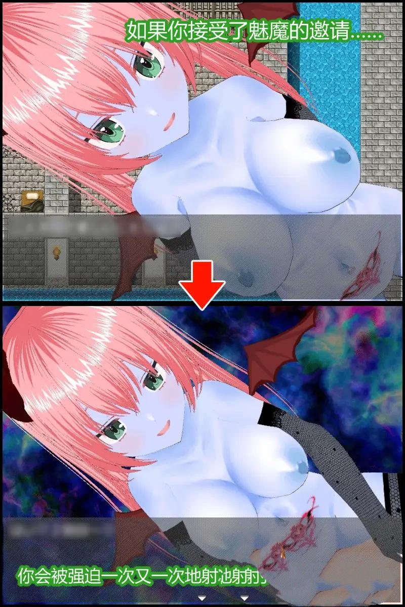 SLG/官中丨魅魔噩梦 -欲望-/SUCCUBUS NIGHTMARE -DESIRE- 官方中文版 【20240618】 游戏截图 1