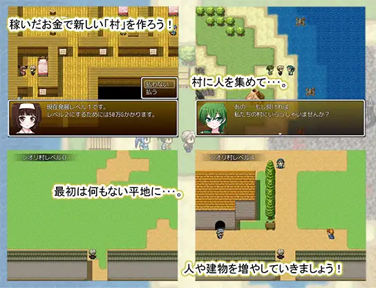 勇者，那之后 游戏截图 2
