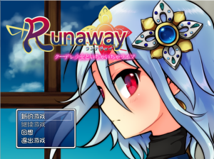 在逃公主的农夫奇遇(Runaway Princess)v0.4 Final 精翻汉化 游戏截图 3