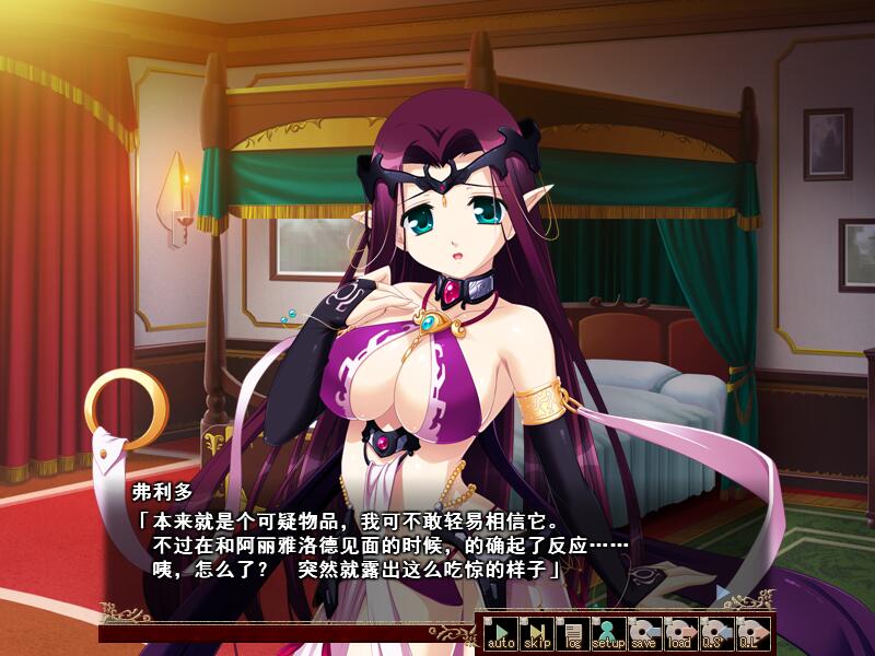 VenusuBlood-EMPIRE 女神坠落触手SLG硬盘汉化版 游戏截图 1
