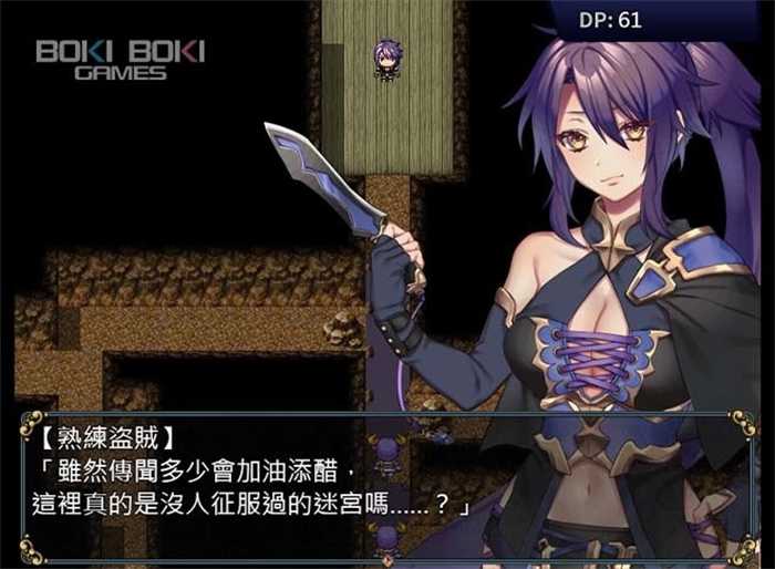 陷阱塔防RPG/中文/双端丨迷宫∞创造 BOKIBOKI官方中文步兵版丨【20230716】 游戏截图 1