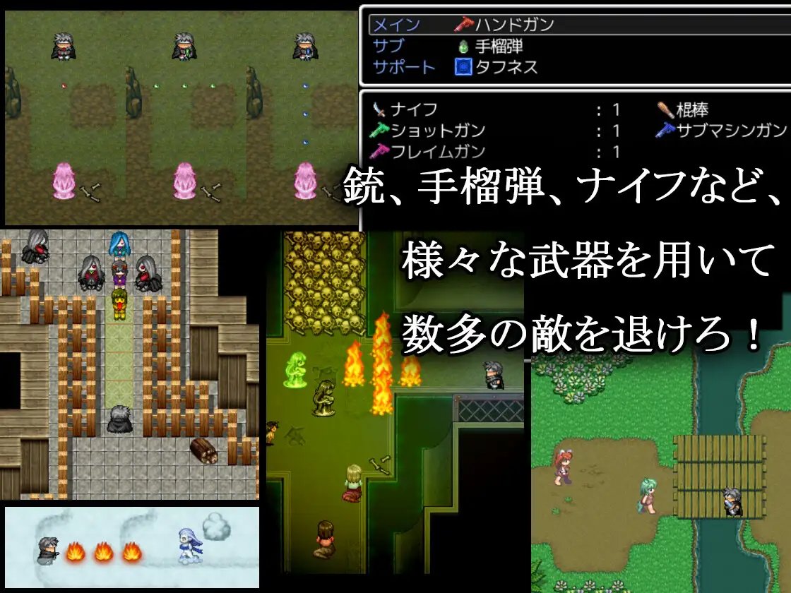 新作/探索RPG/异种X/调教丨淫魔枪戏2 淫魔銃戯2 v1.02 Steam官中步兵版+自带全回想 【20260422】 游戏截图 7