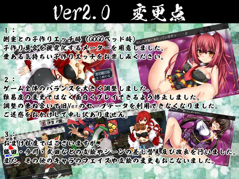 RPG/机翻丨戦国ニート Ver2.02 【20230818】 游戏截图 6