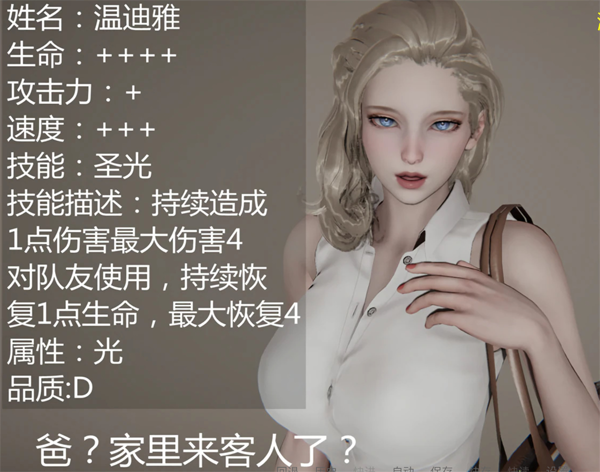 SLG官方动态丨宠物捕捉系统2.0官方版【20240402】 游戏截图 3