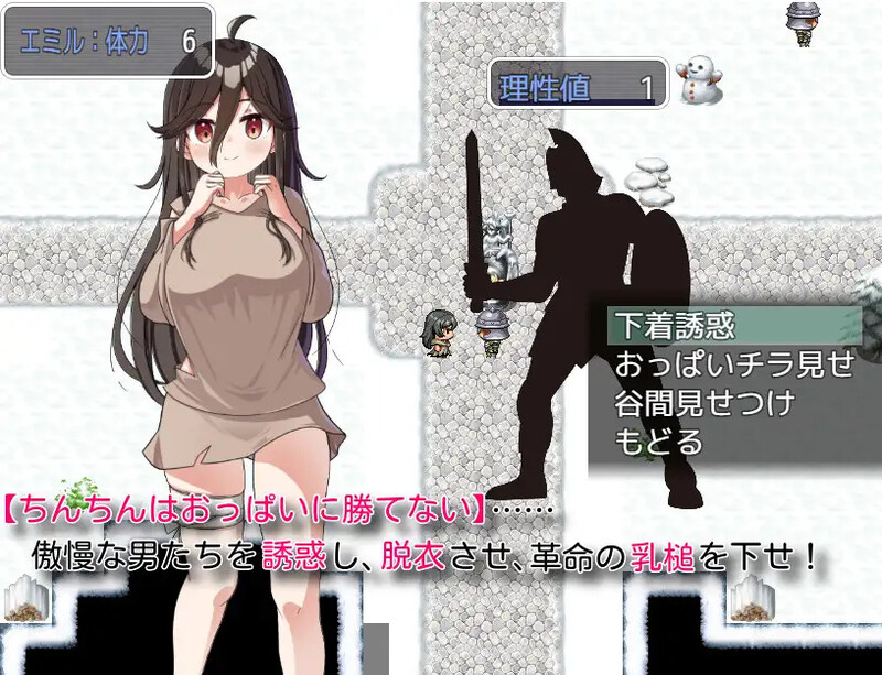 回合RPG/爆乳巨乳/2C丨爆乳奴隶的革命谭（爆乳奴隷の革命譚）V1.0 AI汉化+全CG【20240716】 游戏截图 6