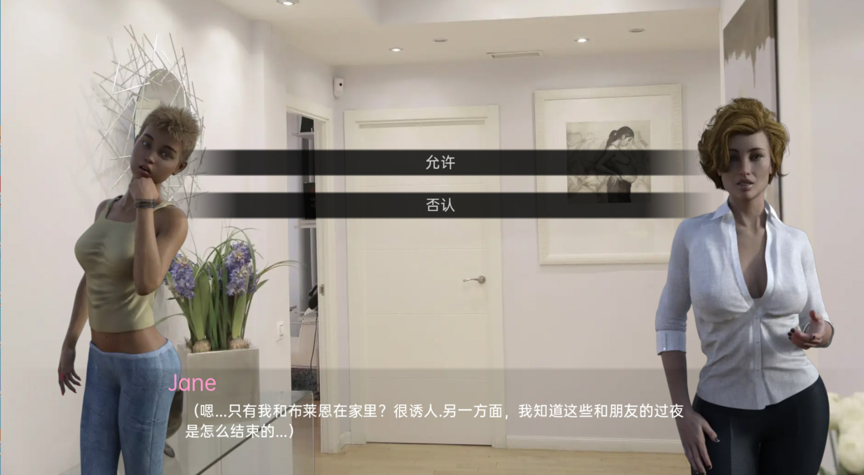 灰烬0.17 游戏截图 2