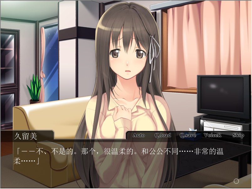 virwife 游戏截图 5