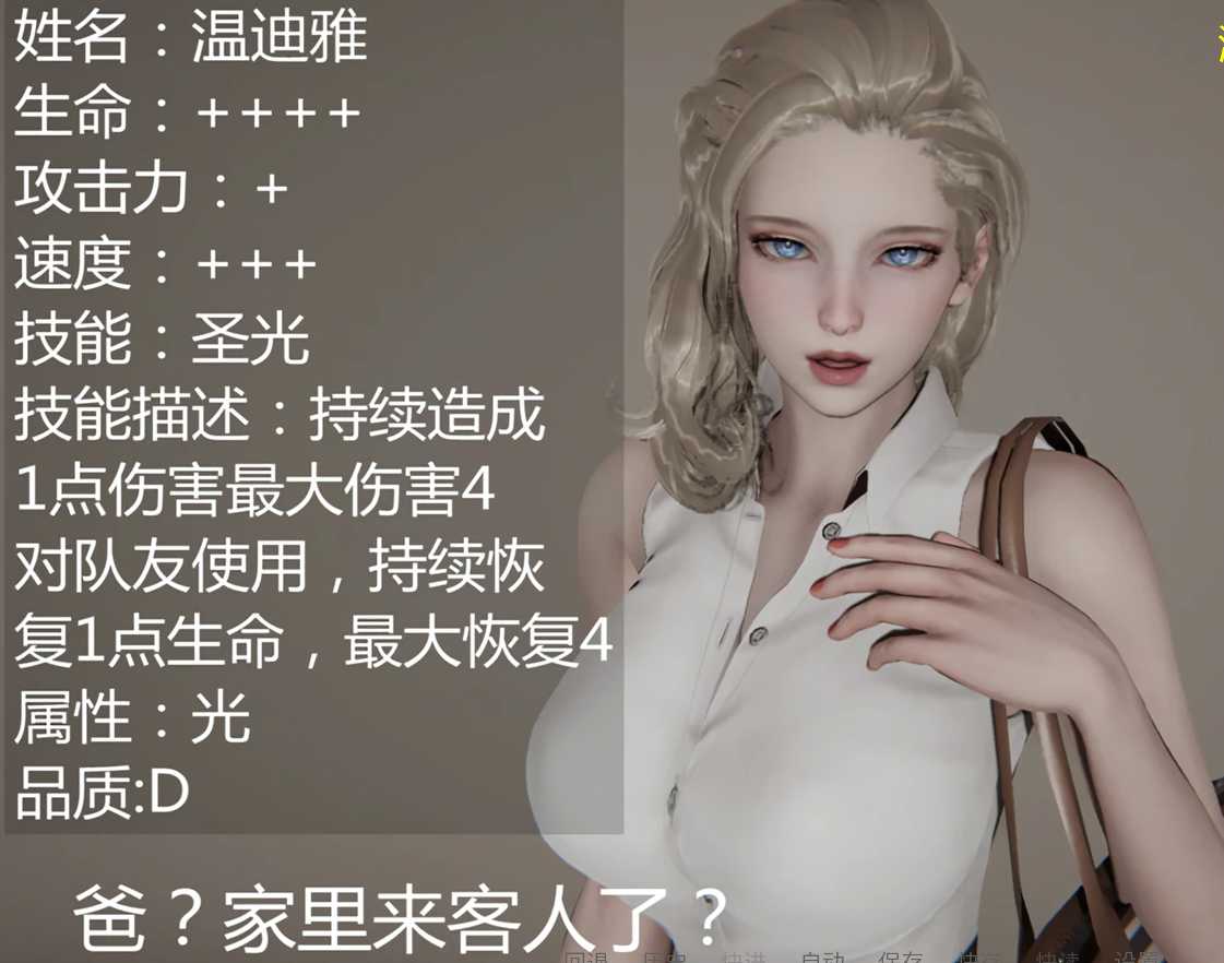 SLG官方动态丨宠物捕捉系统3.0官方版【20240425】 游戏截图 6