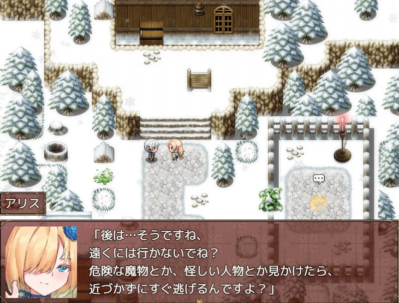 RPG/机翻/更新 | 五つの封印と伝説の聖剣 Ver1.4 【20230513】 游戏截图 1