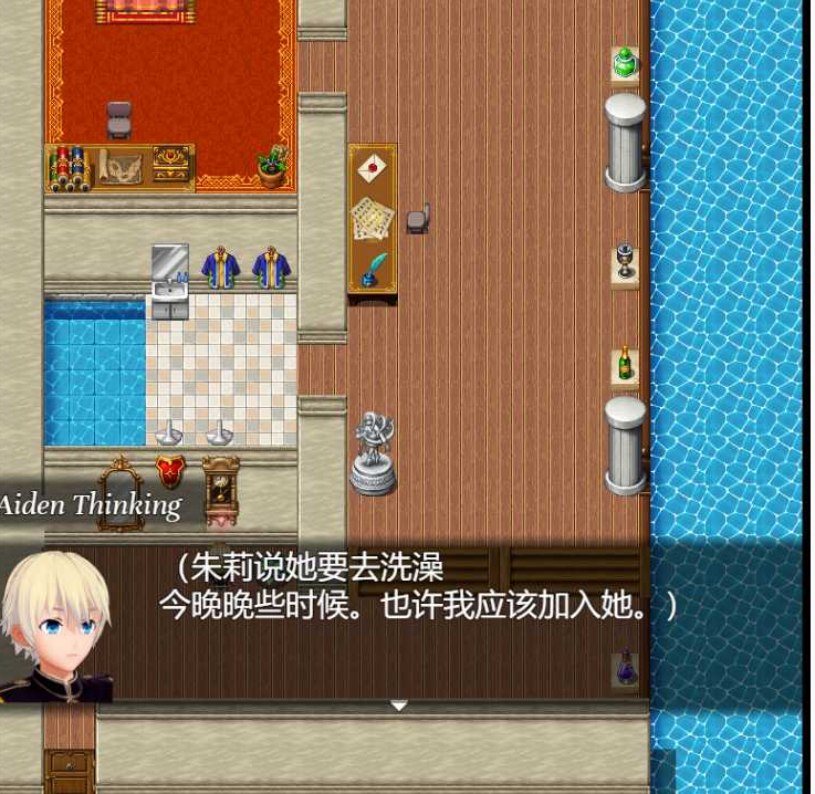 三位一体 Trinity Fate 0.1【20230405】 游戏截图 5