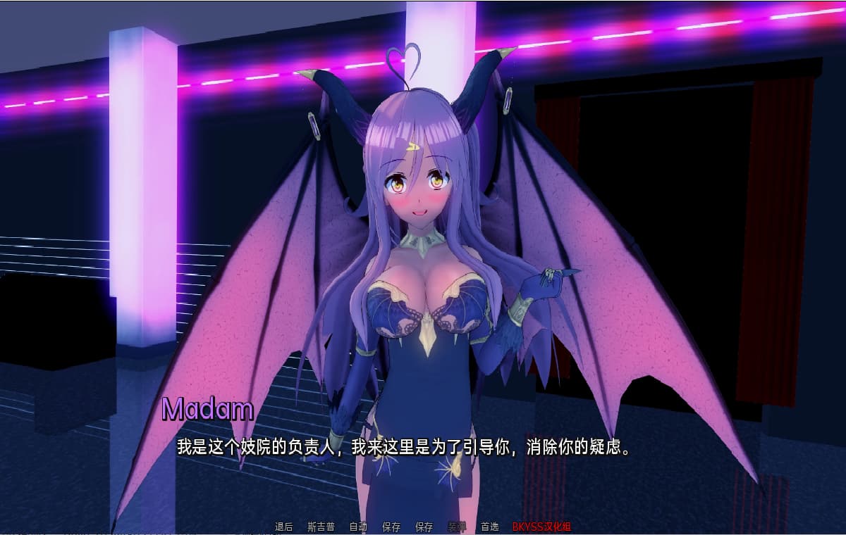 SLG/汉化丨 伊势海妓院 异世界妓院 Isekai Brothel v0.55 PC+安卓汉化版 【20250328】 游戏截图 2
