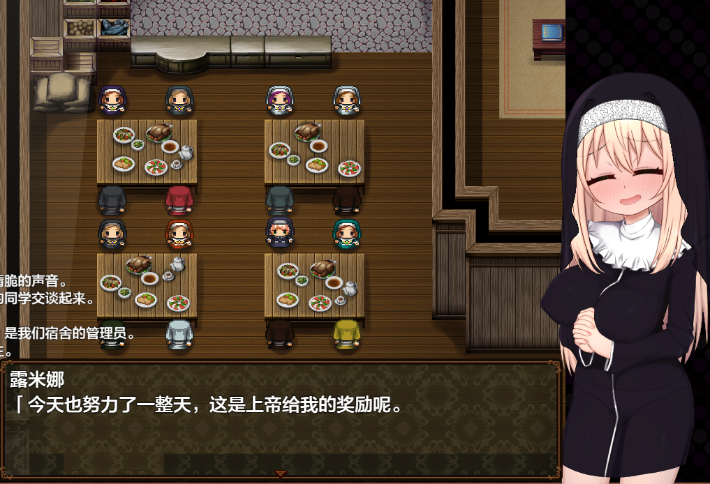 日系RPGAIGPT汉化丨シスタールミナと催○教団 催眠修女露米娜与催眠教团1.0XY版【20240410】 游戏截图 5