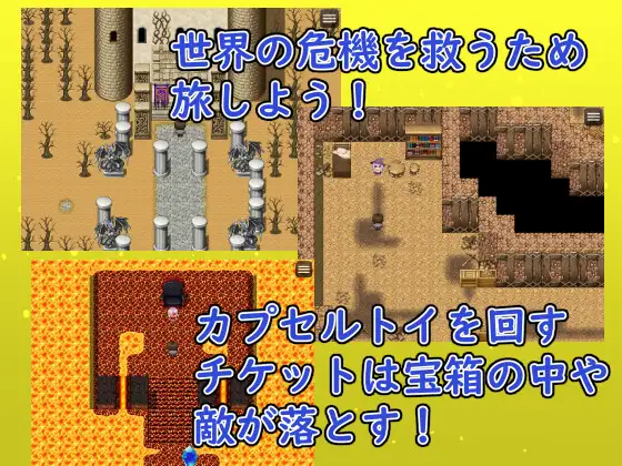 RPG/AI汉化丨 扭蛋勇者！ ガチャッと勇者! 【20240920】 游戏截图 5