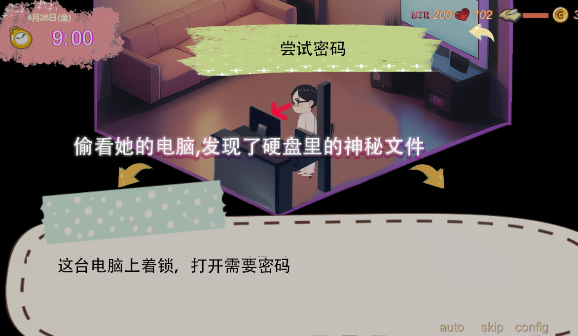 RPG/官中/NTR丨 令我骄傲的女友--丽娜篇 Ver1.6.0 官方中文 【20241231】 游戏截图 5