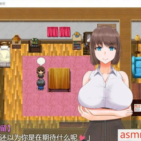 小马拉大车-正太和姐姐的暑假2 汉化版【20230327】