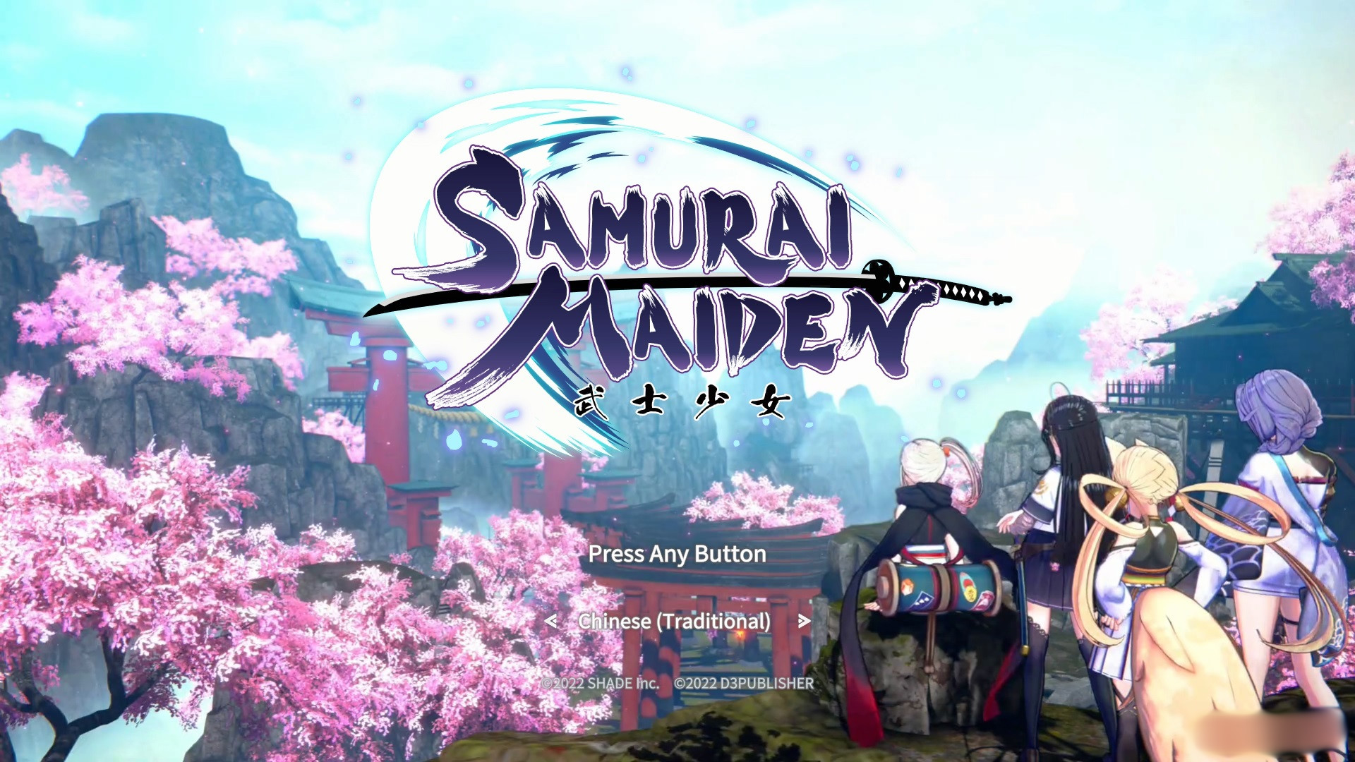 武士少女 豪华MOD版 Build.10916009 V20230404 【20230502】 游戏截图 7