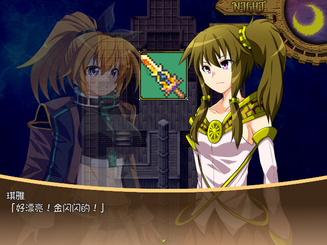 RPG/官中丨 黄金之境-埃尔德兰特- v1.03 Steam官中步兵版 【20240926】 游戏截图 5