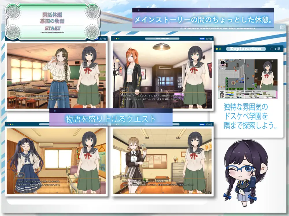 制服/中出/自慰/口交/羞耻/耻辱/多p/乱交/爆乳/处女/露出丨ドスケベ学園に入学した処女は貞操を守りたい【20241112】 游戏截图 7