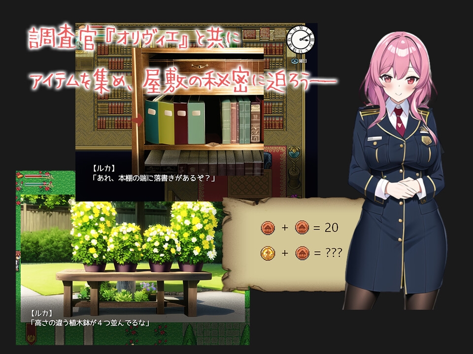 RPG/被NTR/AI汉化丨蔷薇之花凋零—被夺爱的公爵千金 塞雷娜【20240915】 游戏截图 4