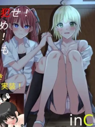 淫魔シュミレーション インキュバス~ Ver2.1 【20230502】