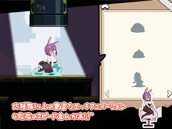 ACT/官中丨 兔女郎的奇怪异星冒险 Ver1.03 バニーガールの奇妙な異星アドベンチャー 【20240903】 游戏截图 7