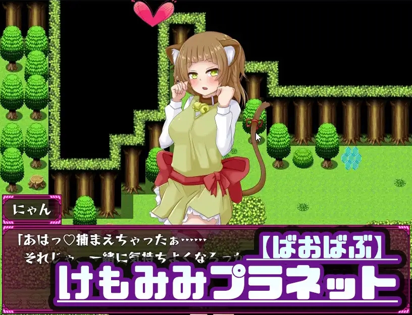 日系RPGAIGPT汉化丨Mゲ同人アンソロ『M Galaxy ~搾られ惑星旅行~』 搾汁星际旅行1.0汉化版【20240321】 游戏截图 4